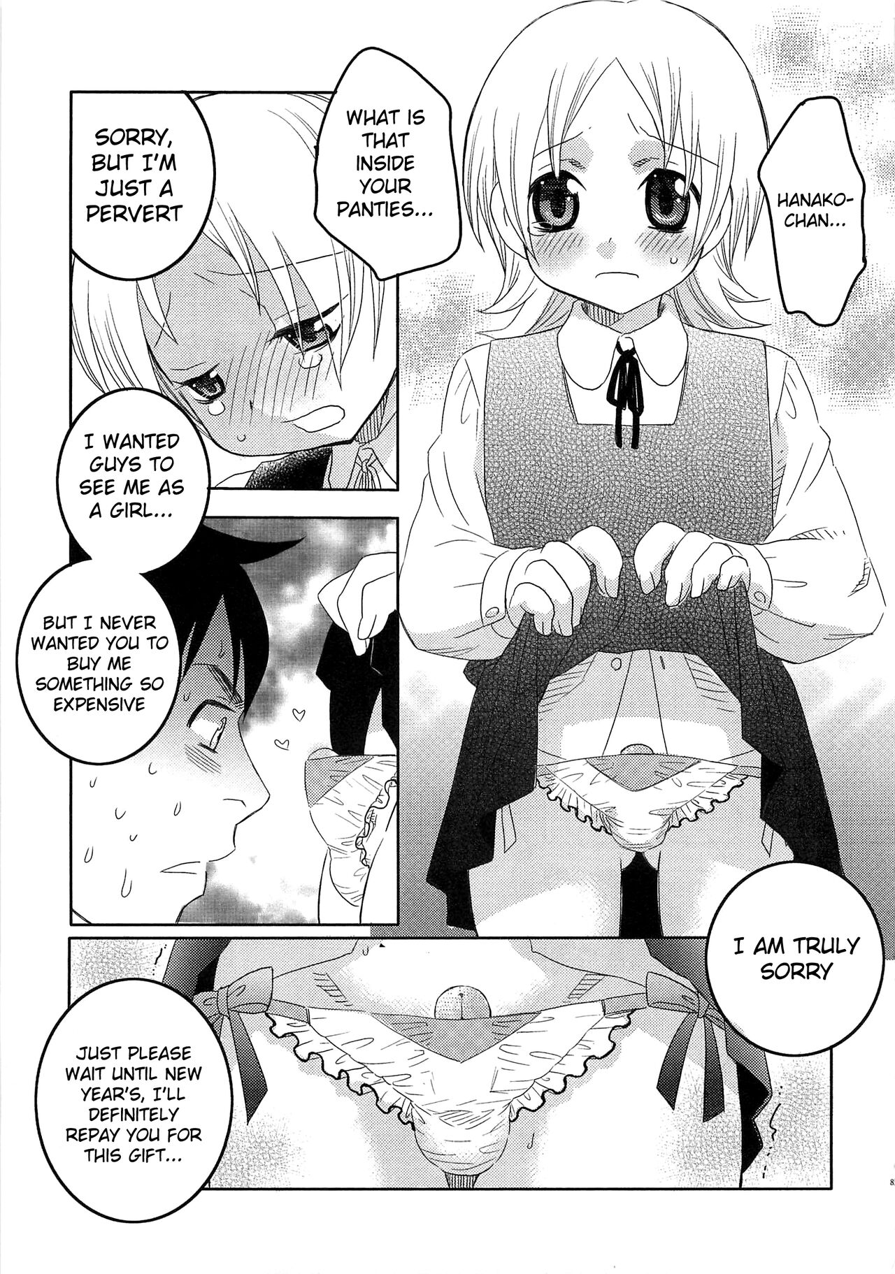 Iinari Chapter 6 Used Panties page 11 full