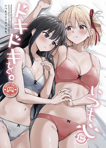 (C105) [Kitakujikan (Kitaku)] Itsumo Kokoro ni Dokidoki wo | Always Makes My Heart Race (Lycoris Recoil) [English] [Gouma-Den] cover