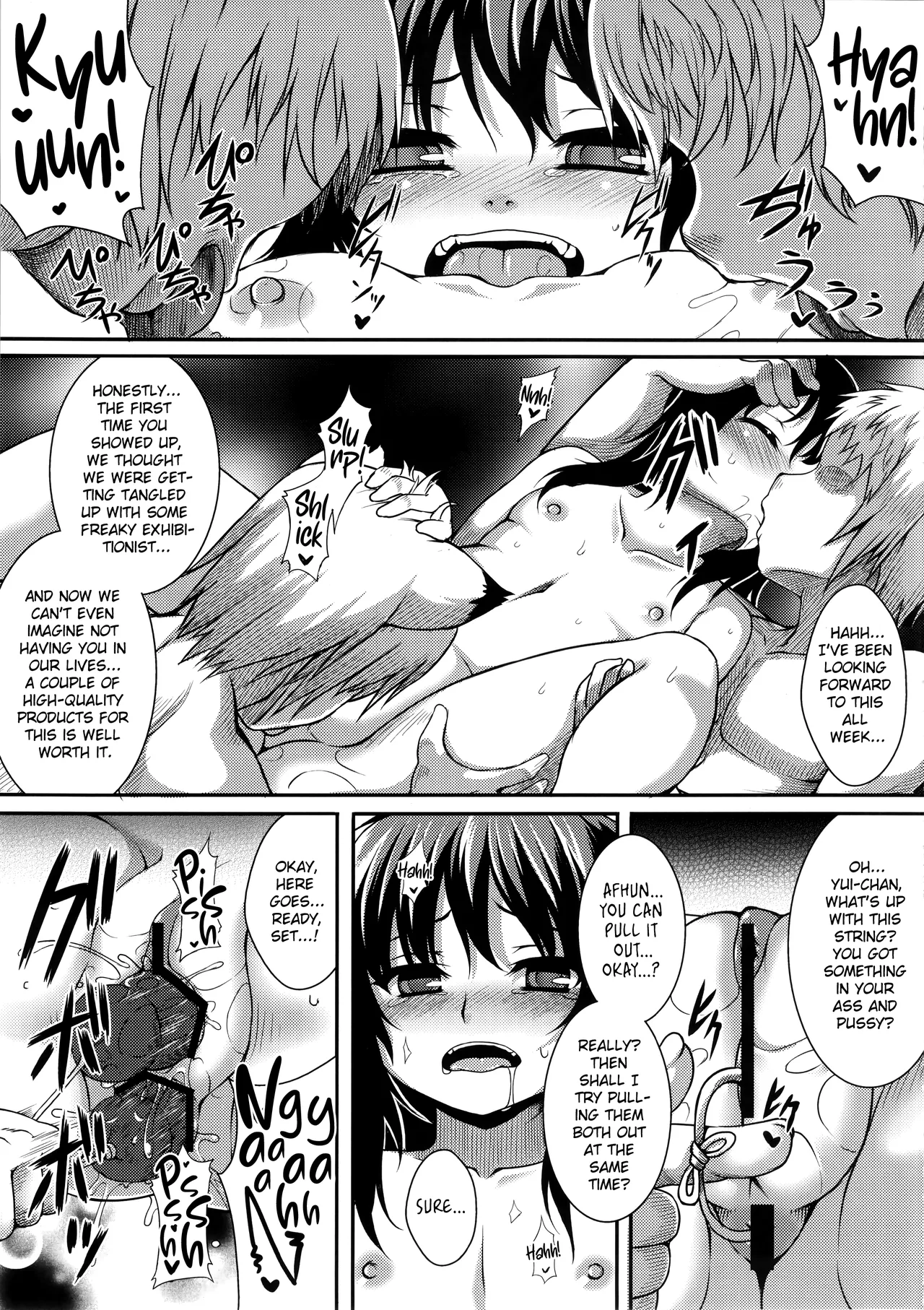 Gekka Musubi page 11 full
