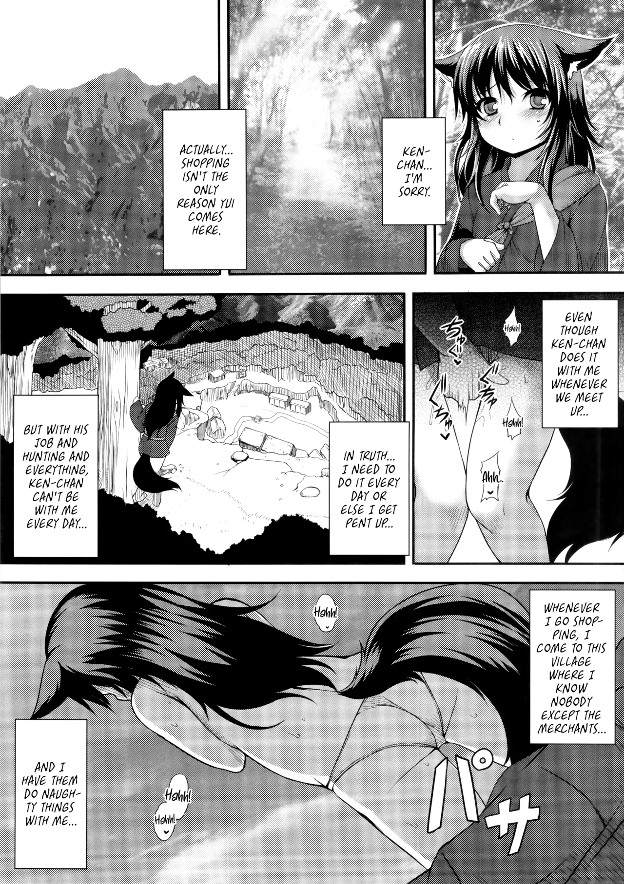 Gekka Musubi page 7 full