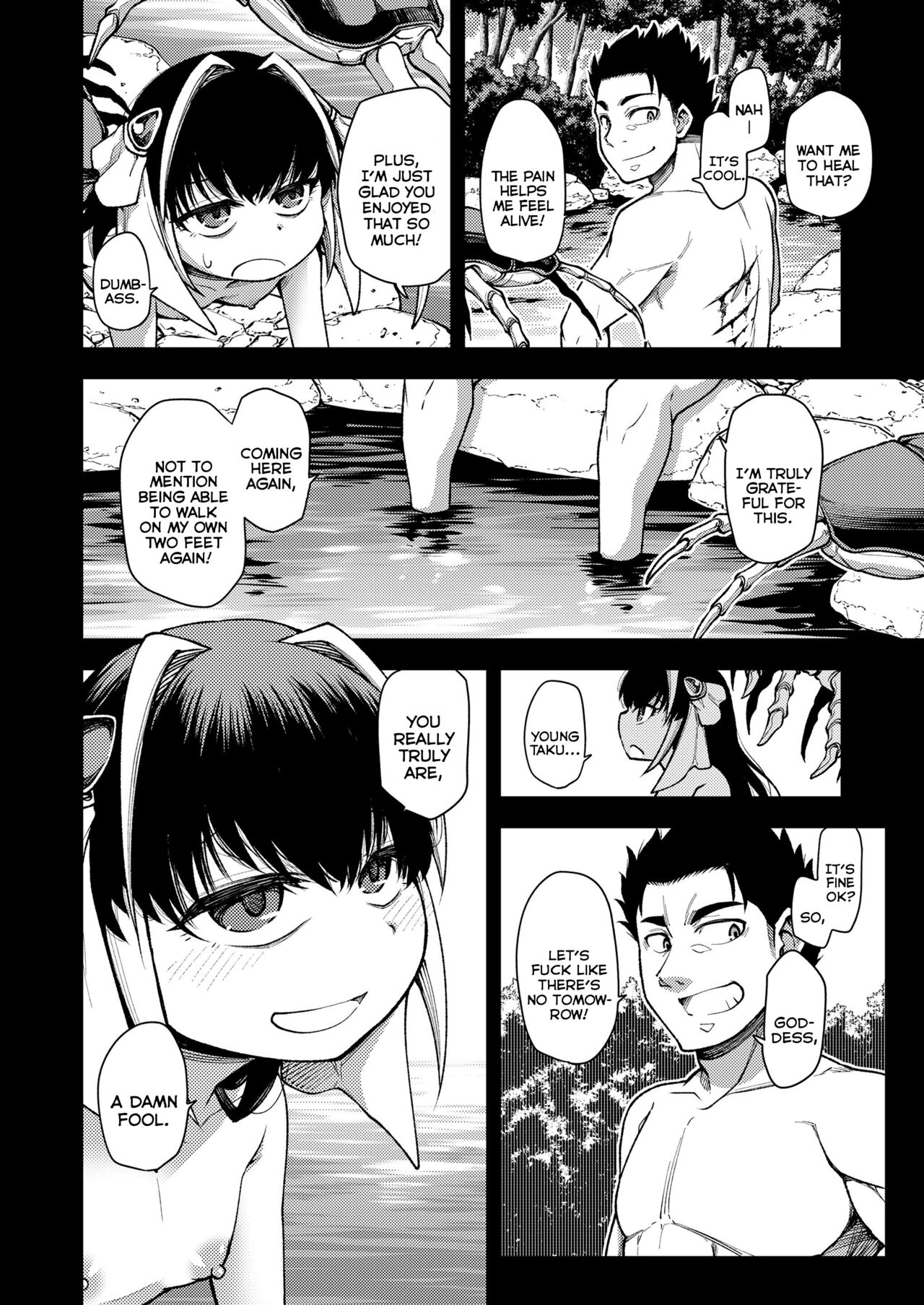 Tsui made, Anata to | Until The Very End, With You page 12 full
