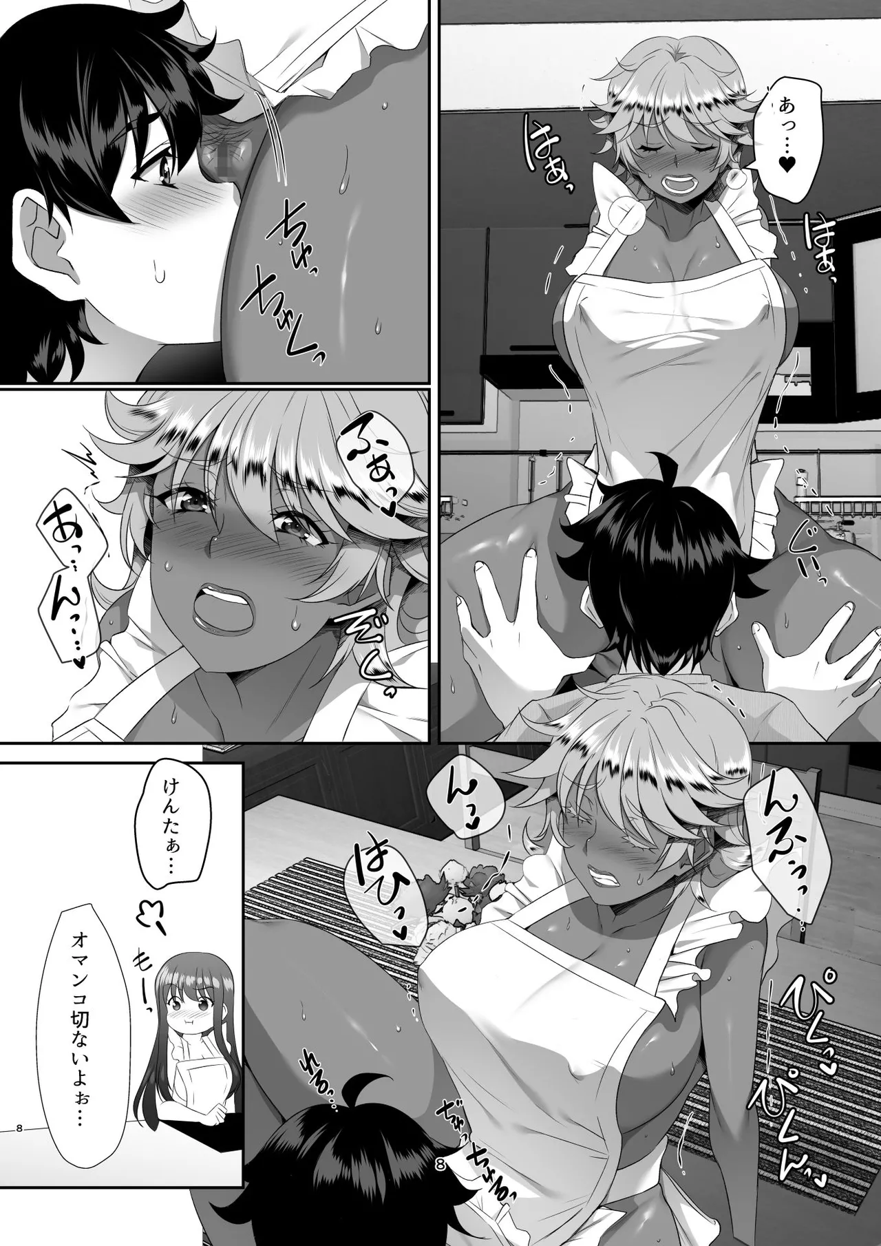 Sei Yariman Sisters Pakopako Nikki 6R page 8 full