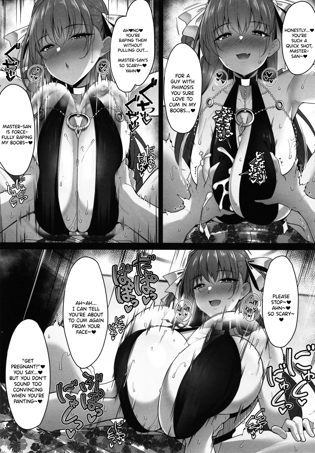 BIBIBIBI Type:D page 8 full