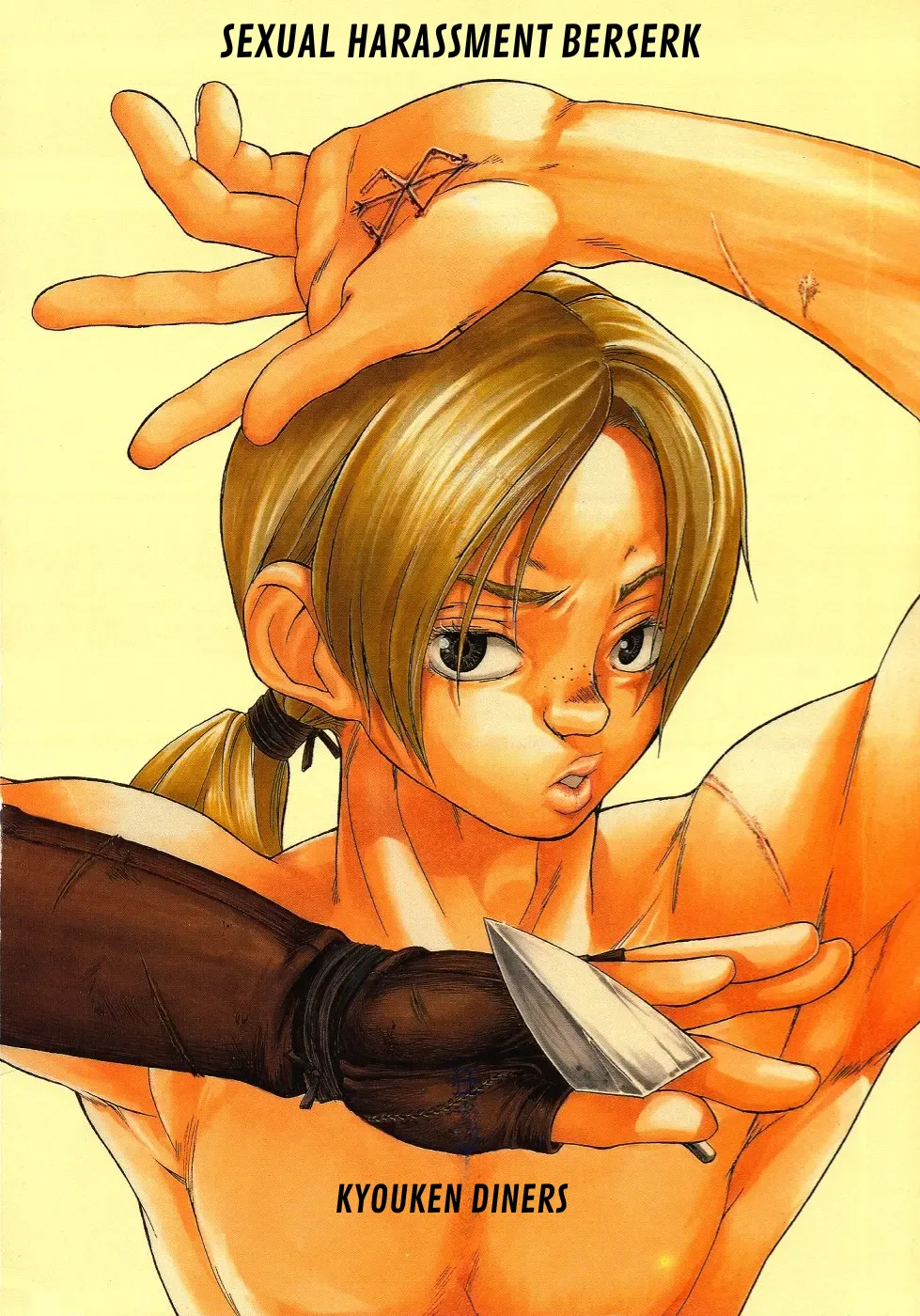 Sexual Harassment Berserk page 1 full