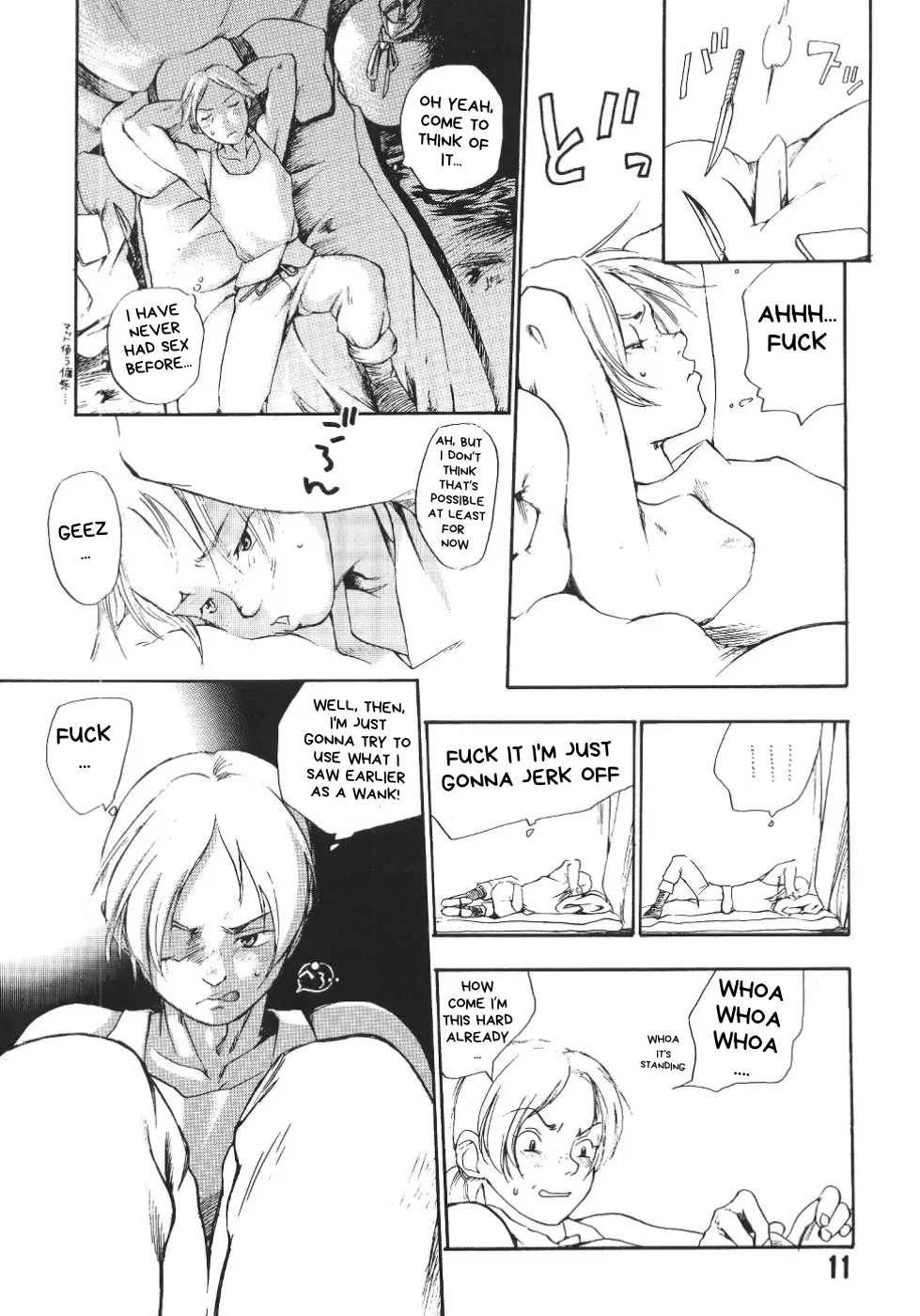 Sexual Harassment Berserk page 12 full