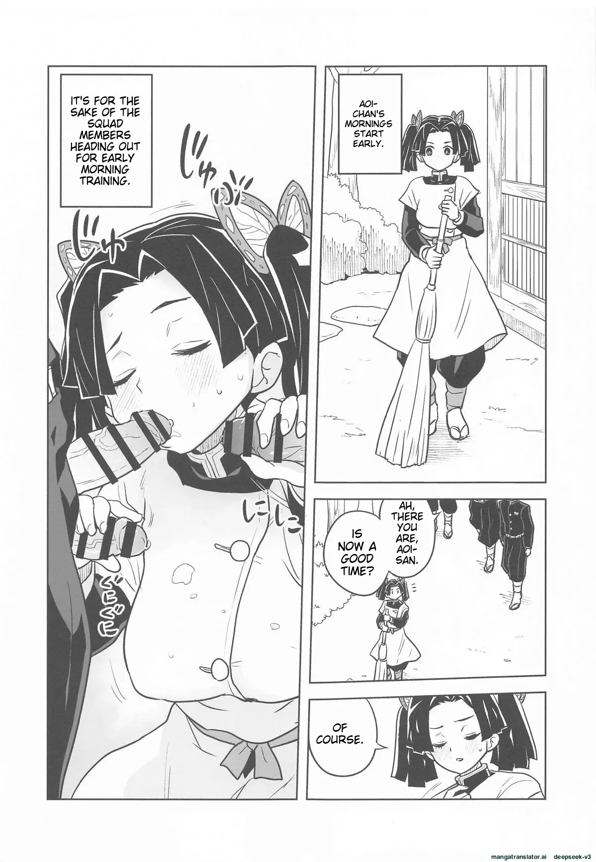 Mata Onegaishimasu Aoi-chan Itsumo no Atatakai Kango o... | Please give me your usual warm care again, Aoi-chan... page 2 full