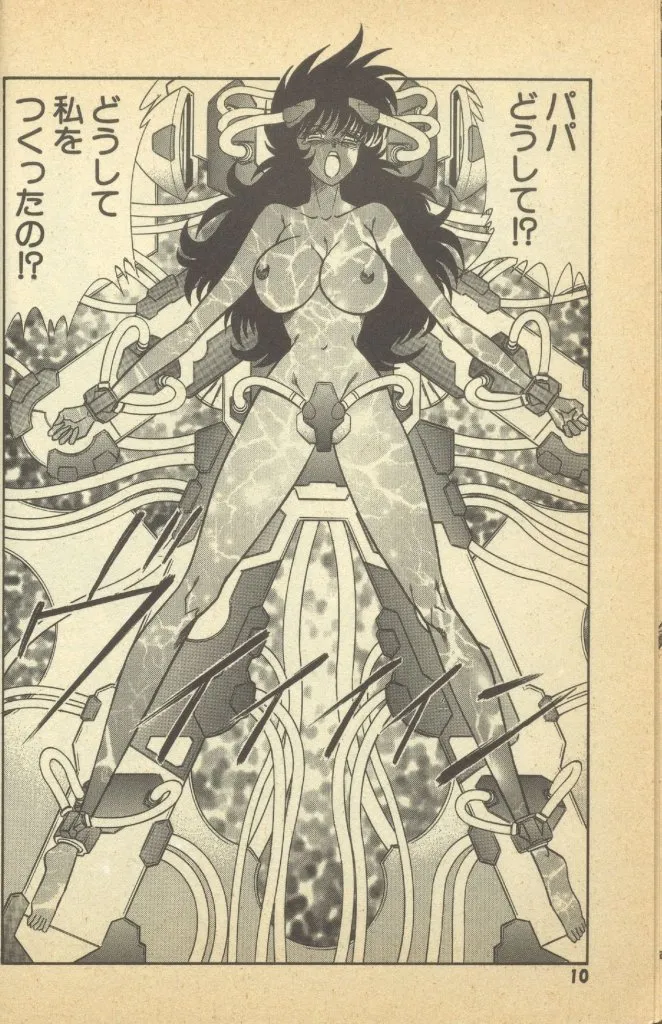 Renshin Joshikousei Patty Vol. 2 page 12 full