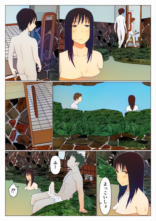 Dakara Konyoku nante Iya da tte Ittan da | Mamá y Los Baños Mixto page 12 full