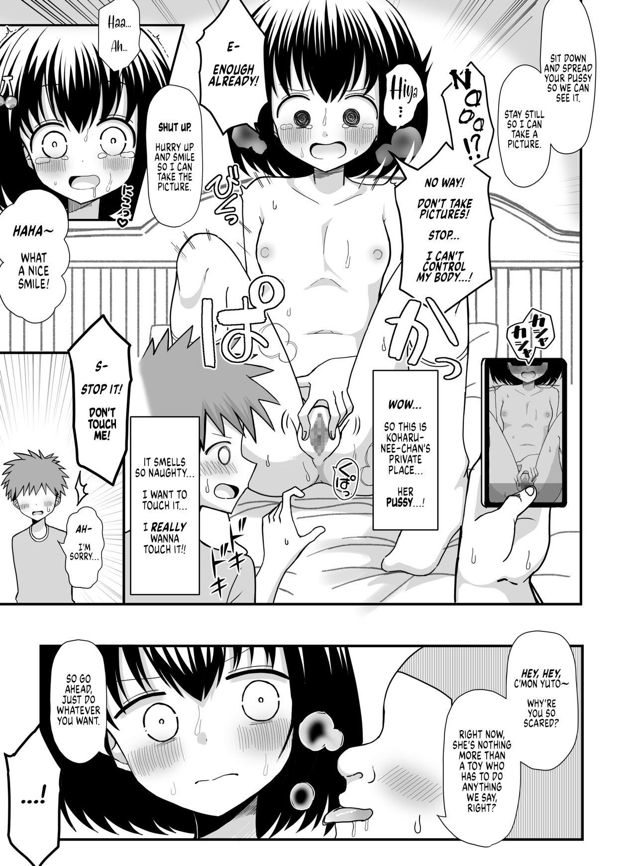 Saimin Appli o Te ni Ireta node Onee-san o Omocha ni Shite Mita | I Got My Hands on an Actual Hypnosis App, so I Used It to Turn My Onee-San Into My Toy page 12 full