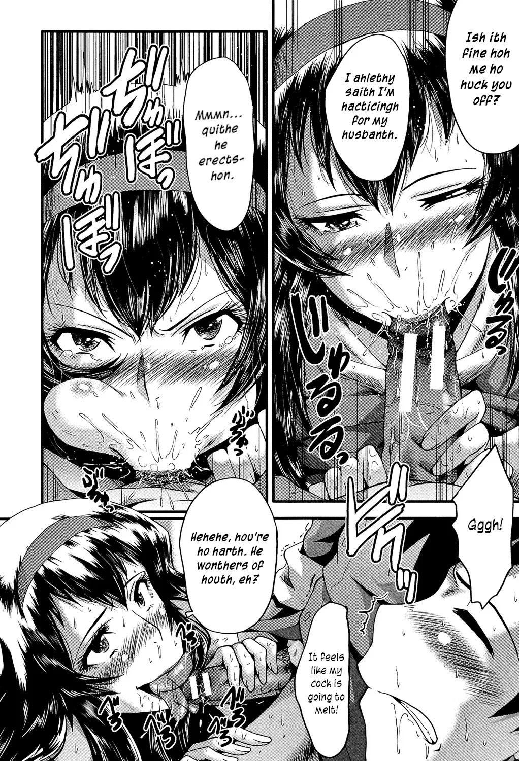 Satomi-san no Yuutsu | Satomi's Melancholy page 10 full