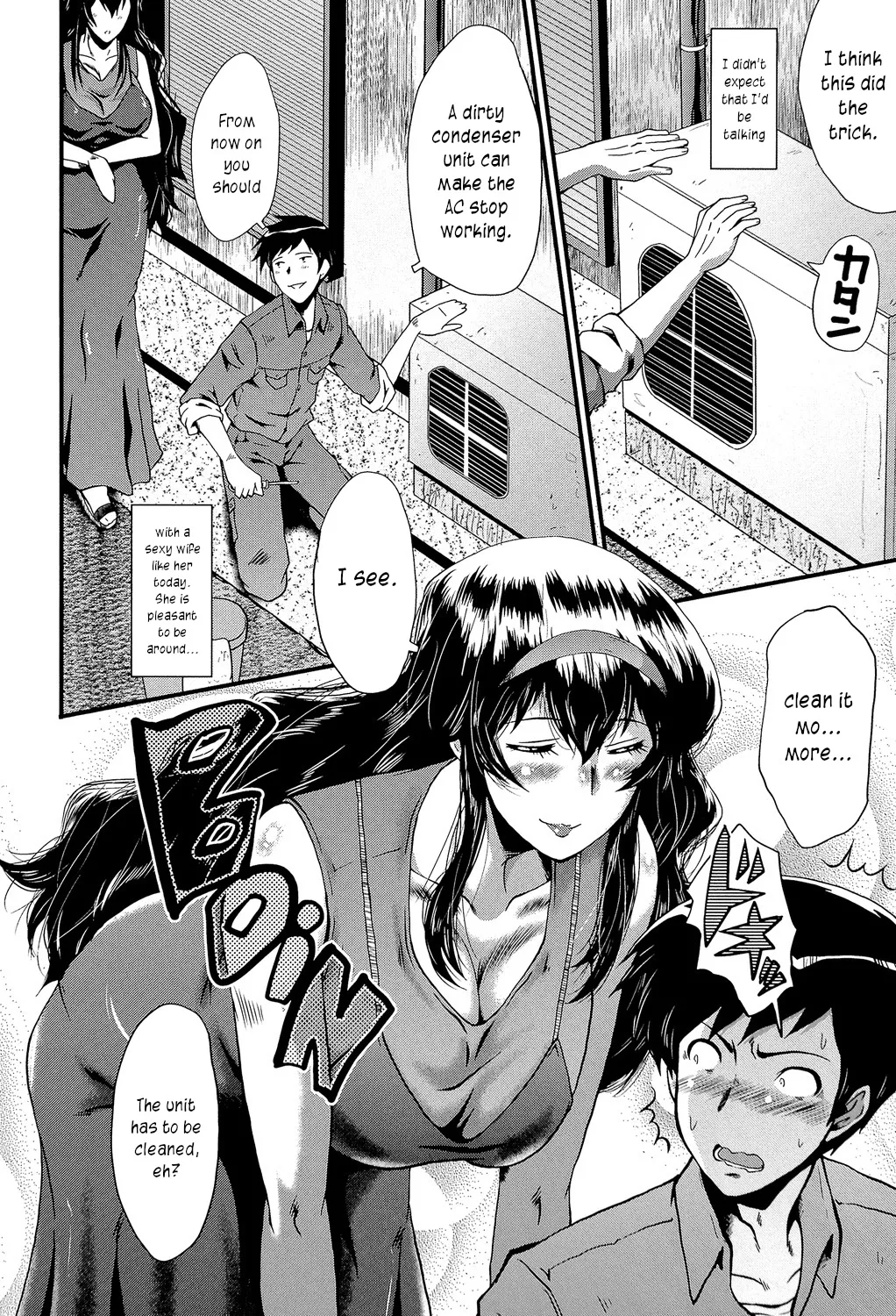 Satomi-san no Yuutsu | Satomi's Melancholy page 4 full