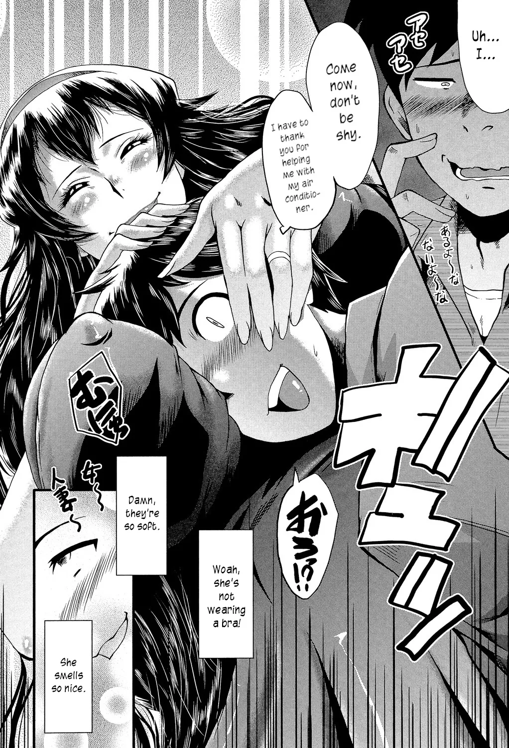 Satomi-san no Yuutsu | Satomi's Melancholy page 6 full