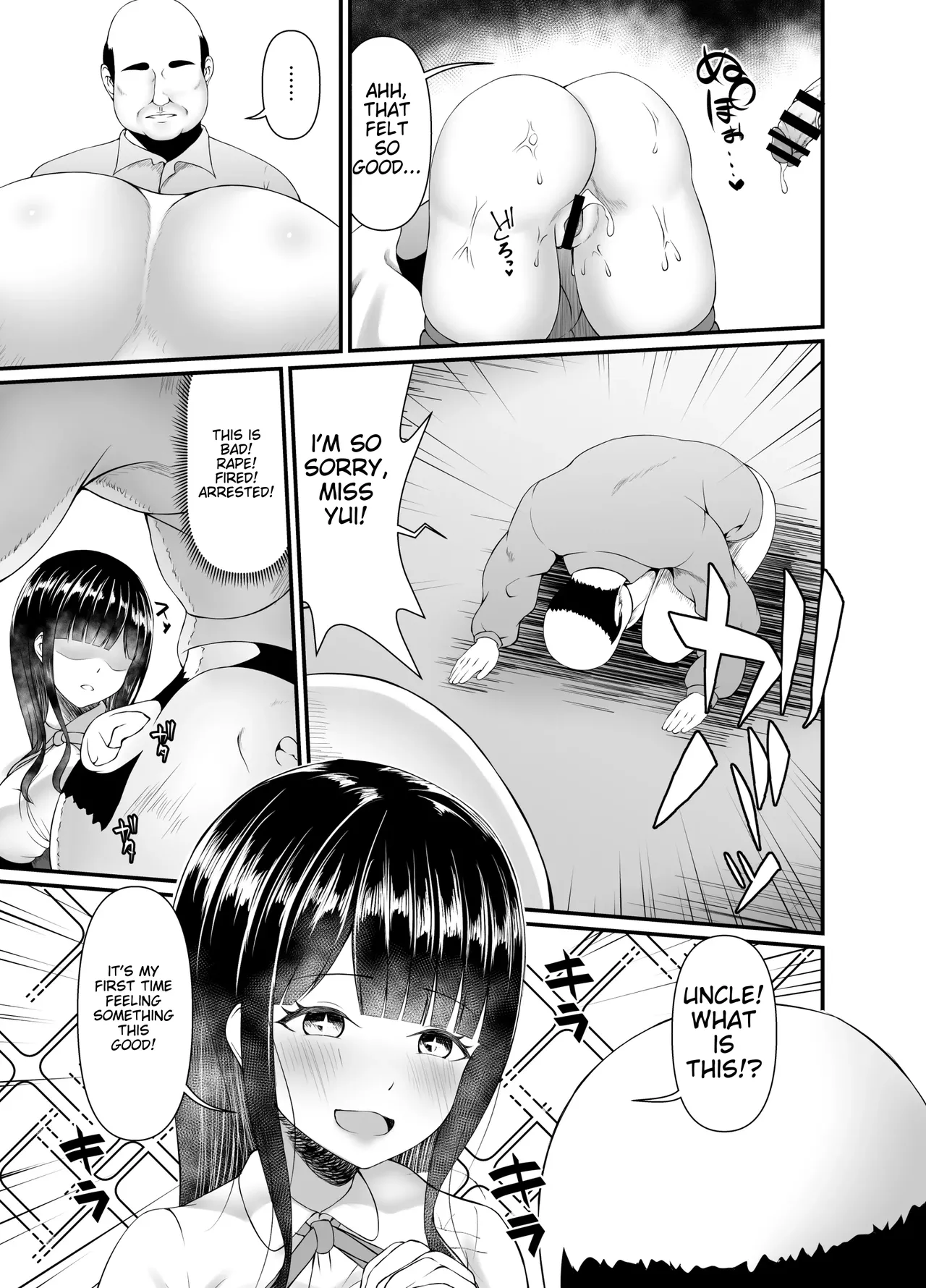 Muchi Muchi Ojou-sama Mesu Dorei ni Otsu page 11 full