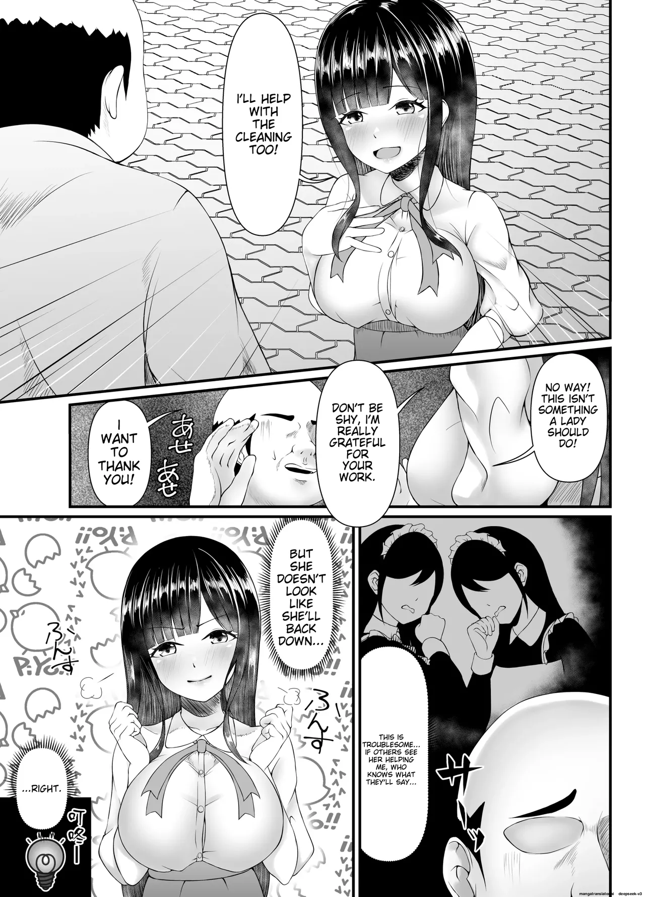 Muchi Muchi Ojou-sama Mesu Dorei ni Otsu page 5 full