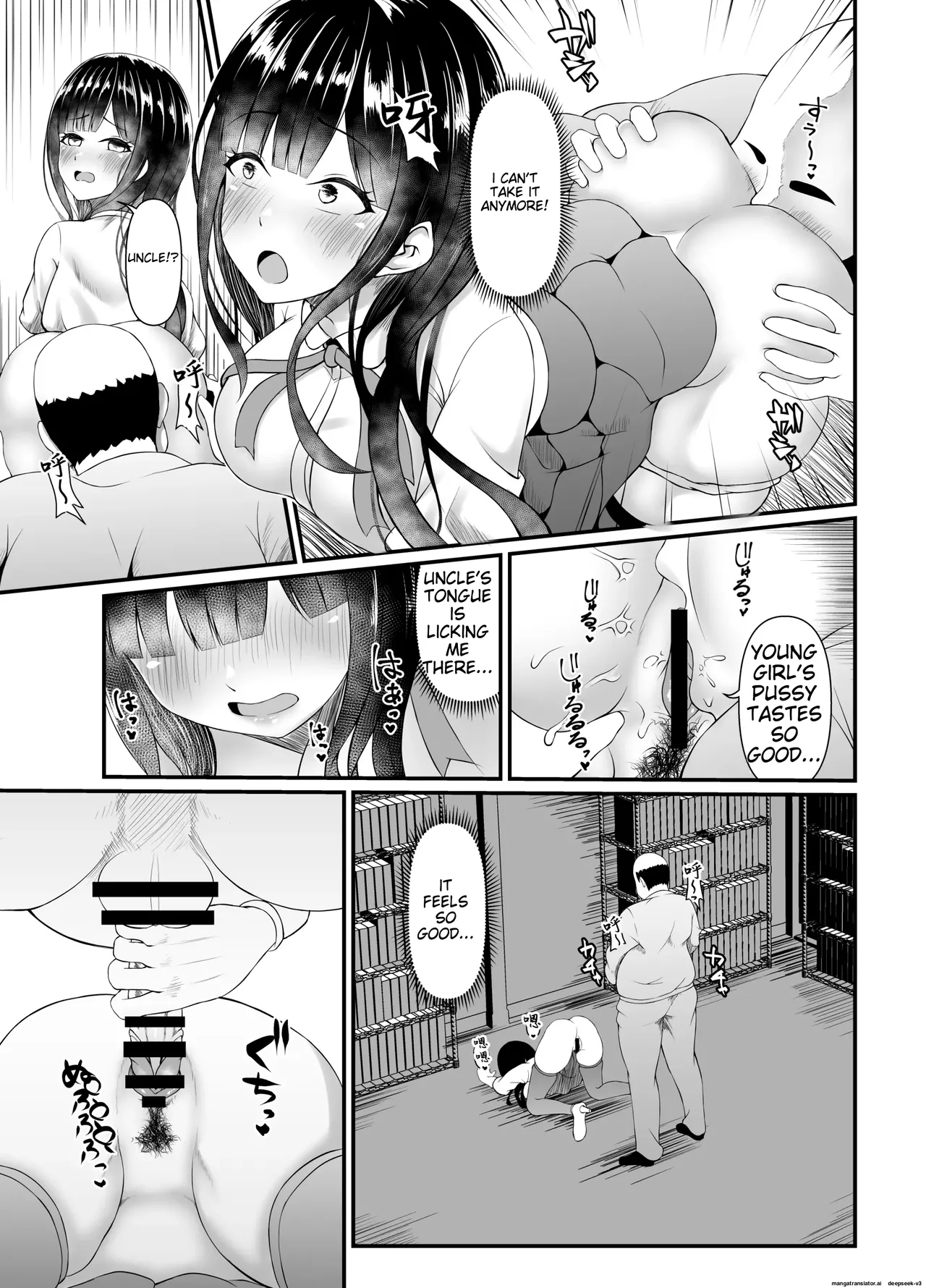 Muchi Muchi Ojou-sama Mesu Dorei ni Otsu page 9 full