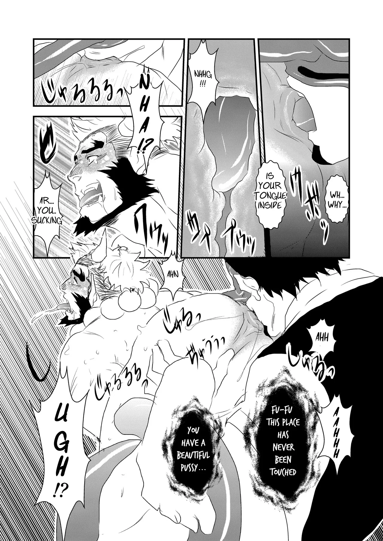 Ayakashi no Mori Yoru Hen -  Forest of Spirits: Night Chapter page 11 full