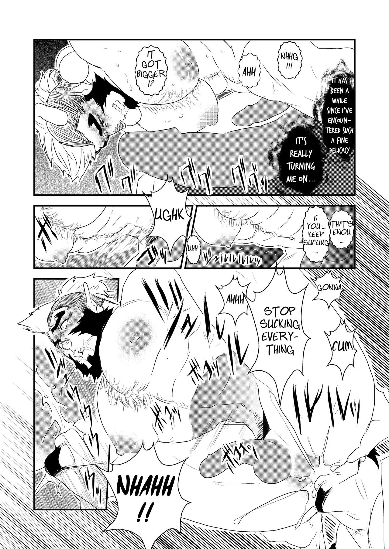 Ayakashi no Mori Yoru Hen -  Forest of Spirits: Night Chapter page 12 full