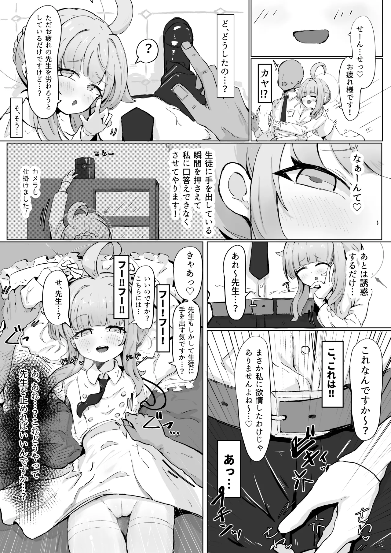 Kaya page 1 full