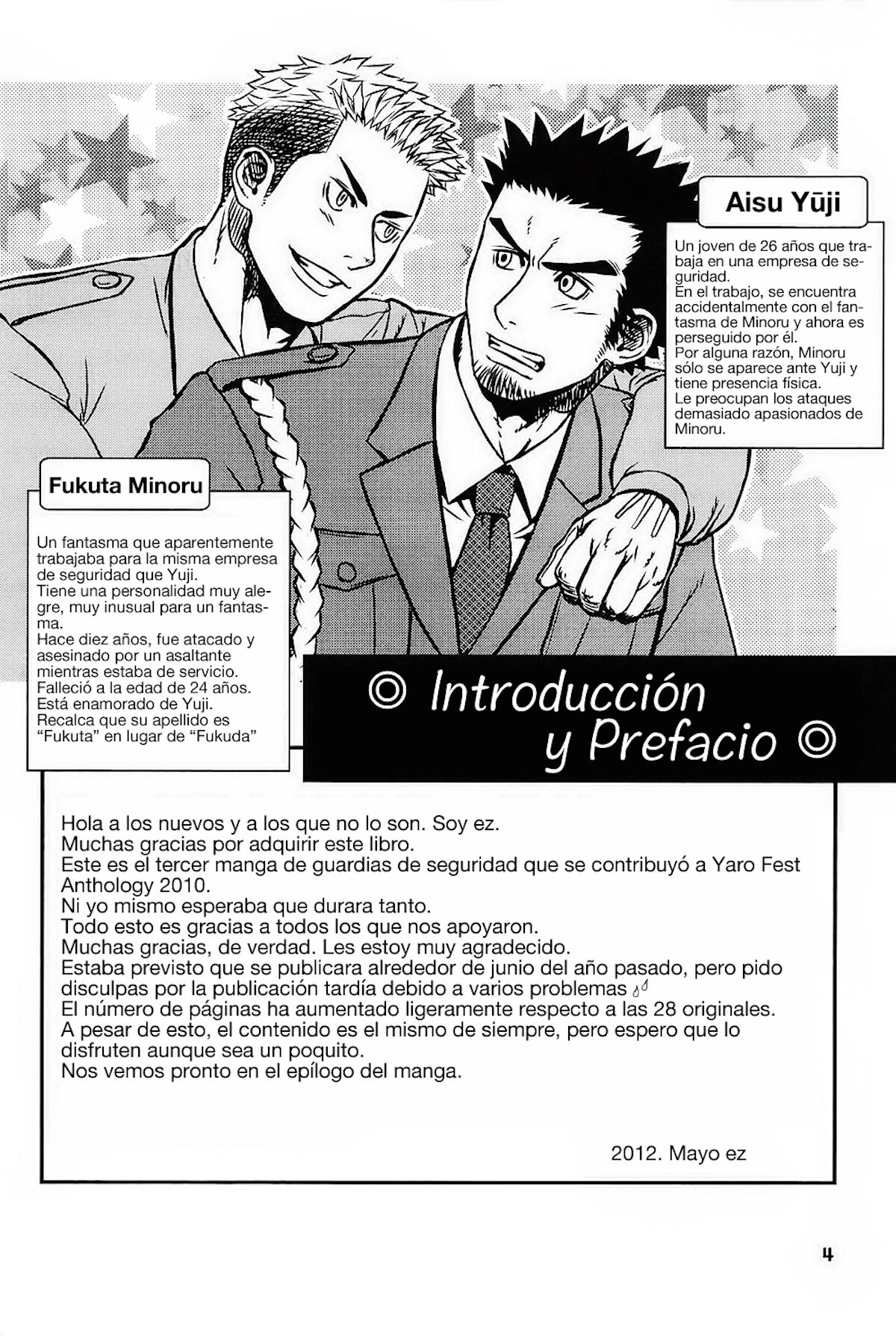 Kippered Kip sand page 3 full
