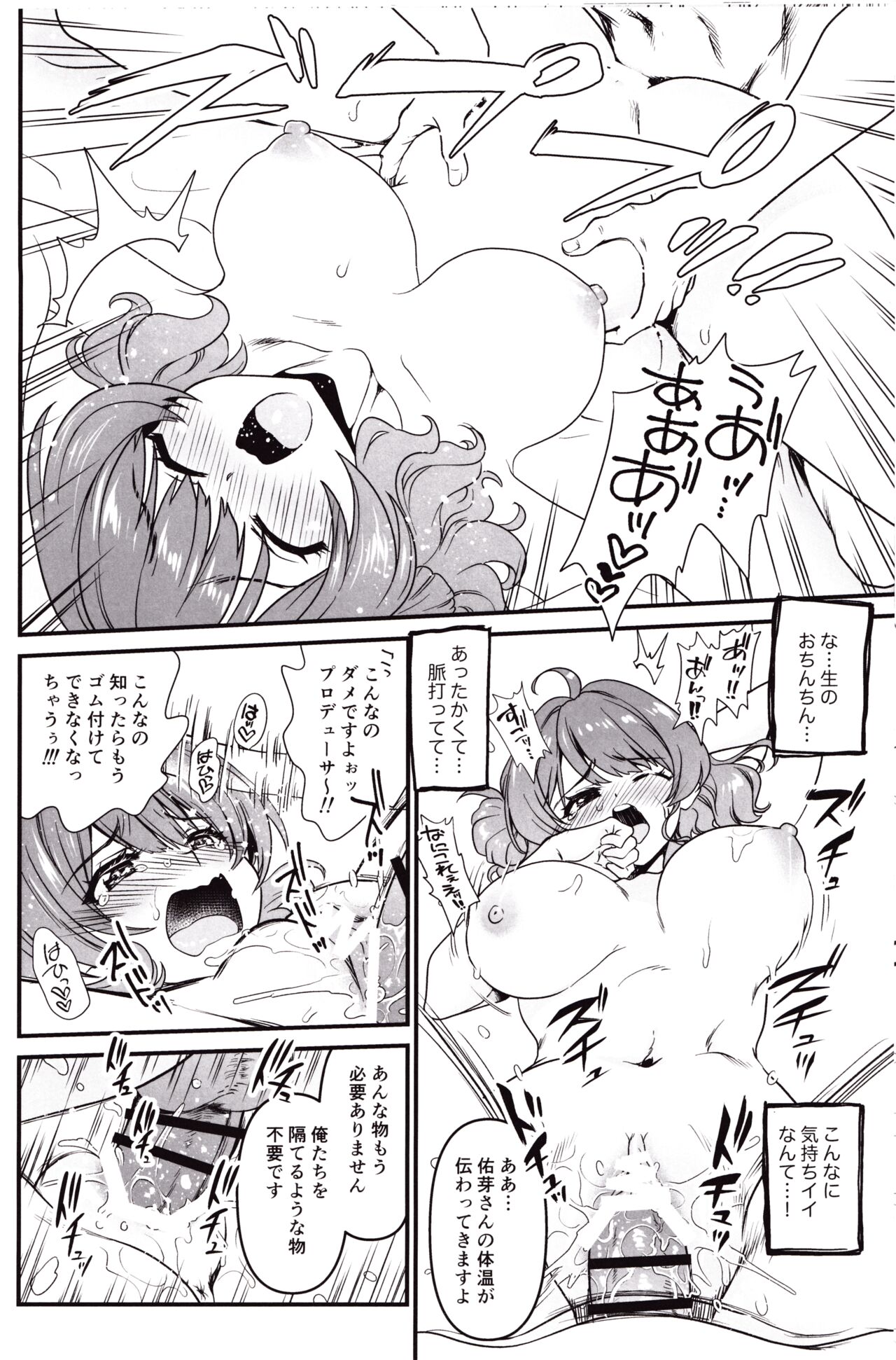 Break Together page 11 full