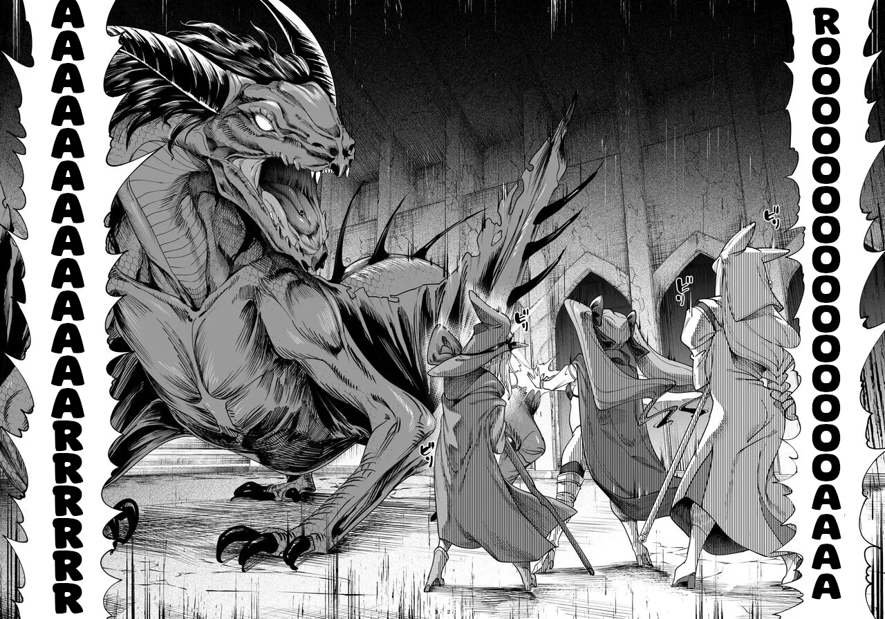 Isekai Wakarase Oji-san Yuusha Ryoujoku Hen page 3 full