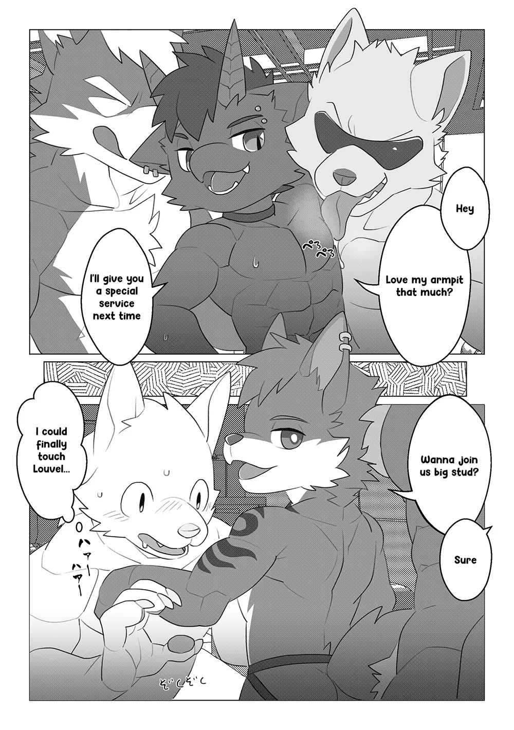 Lustful page 3 full