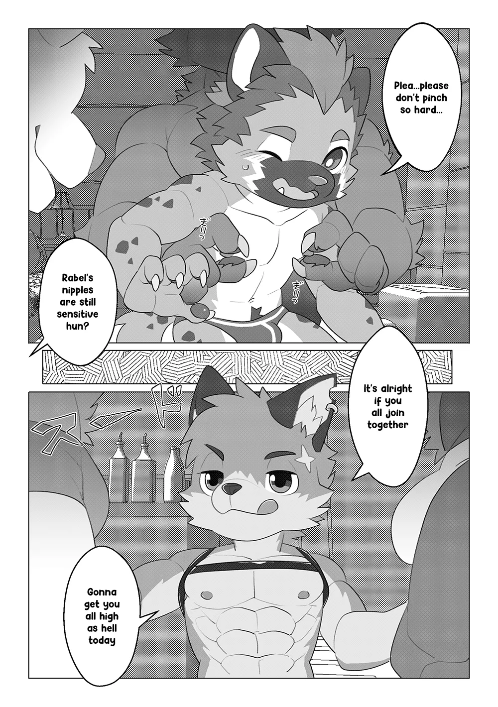 Lustful page 4 full