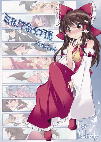 [Sunset Beach (Hammer)] Milk Iro Gensou (Touhou Project) [Digital] cover