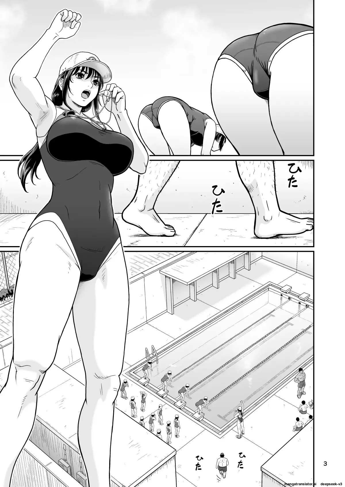 Eroi Koto Igai de Toki o Tomete wa Dame desu yo 3 page 3 full