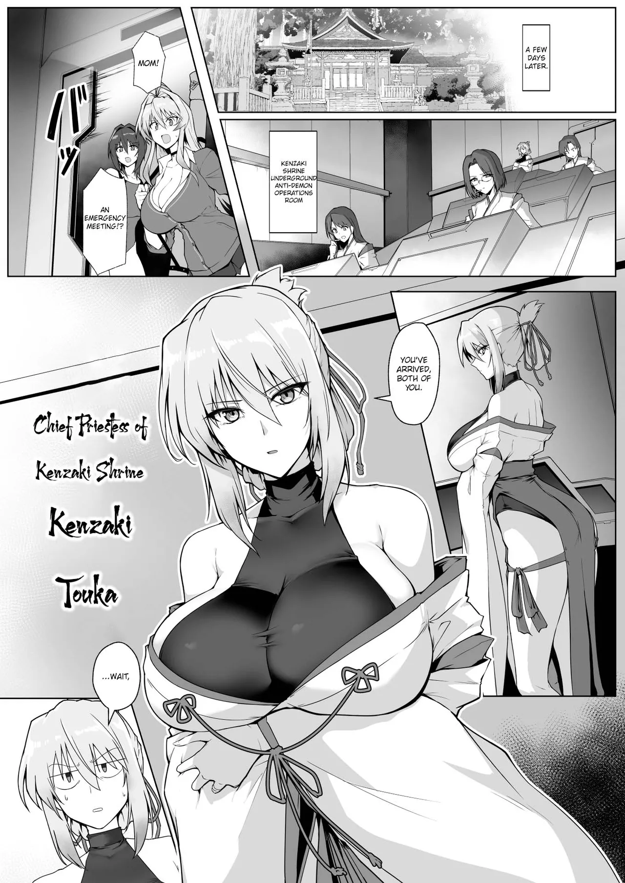 Hama no Miko Ingoku ni Otsu|Exorcist Shrine Maiden~Falling into a Lewd Hell~ page 11 full