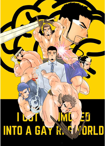 [Ikariyu (Yamome)] Tensei Shitara Gay-Muke RPG no Sekai datta Ken ni Tsuite 7 cover