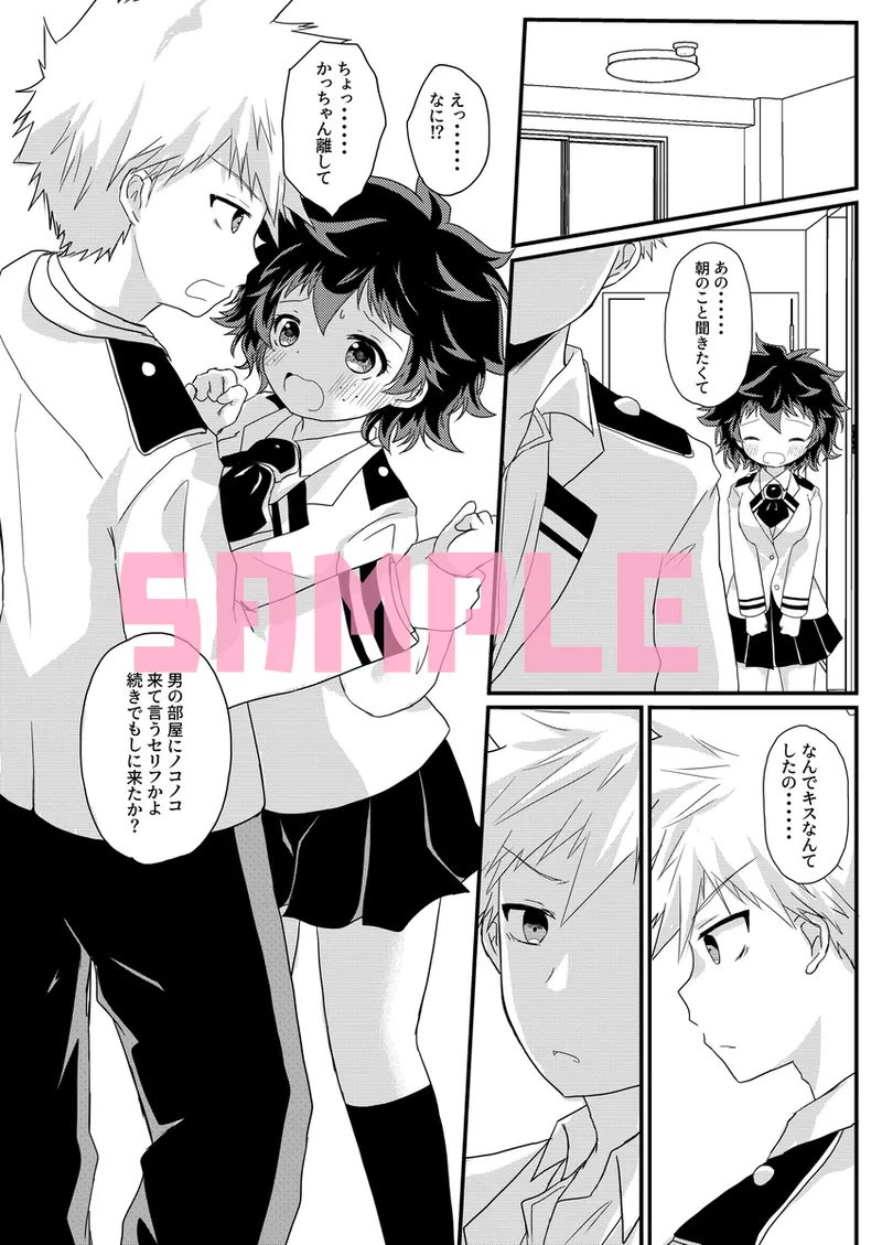  page 4 full