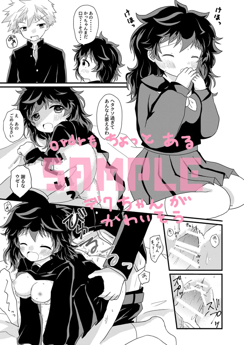  page 6 full