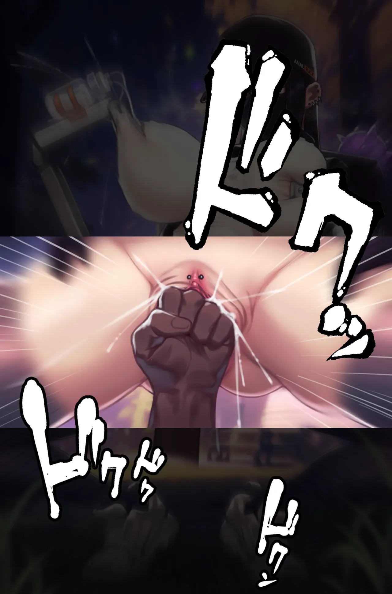 牛乳配達のお姉さん 2 | 우유배달하는 언니 page 3 full