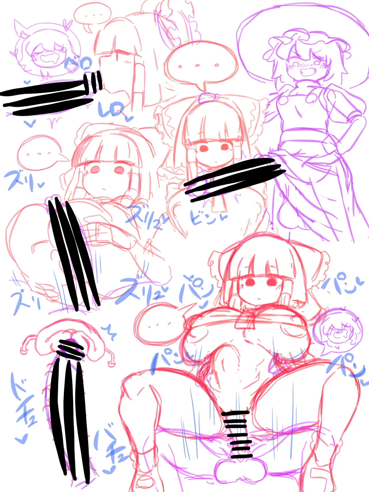 sakanani - OSAKANA2Gou page 4 full