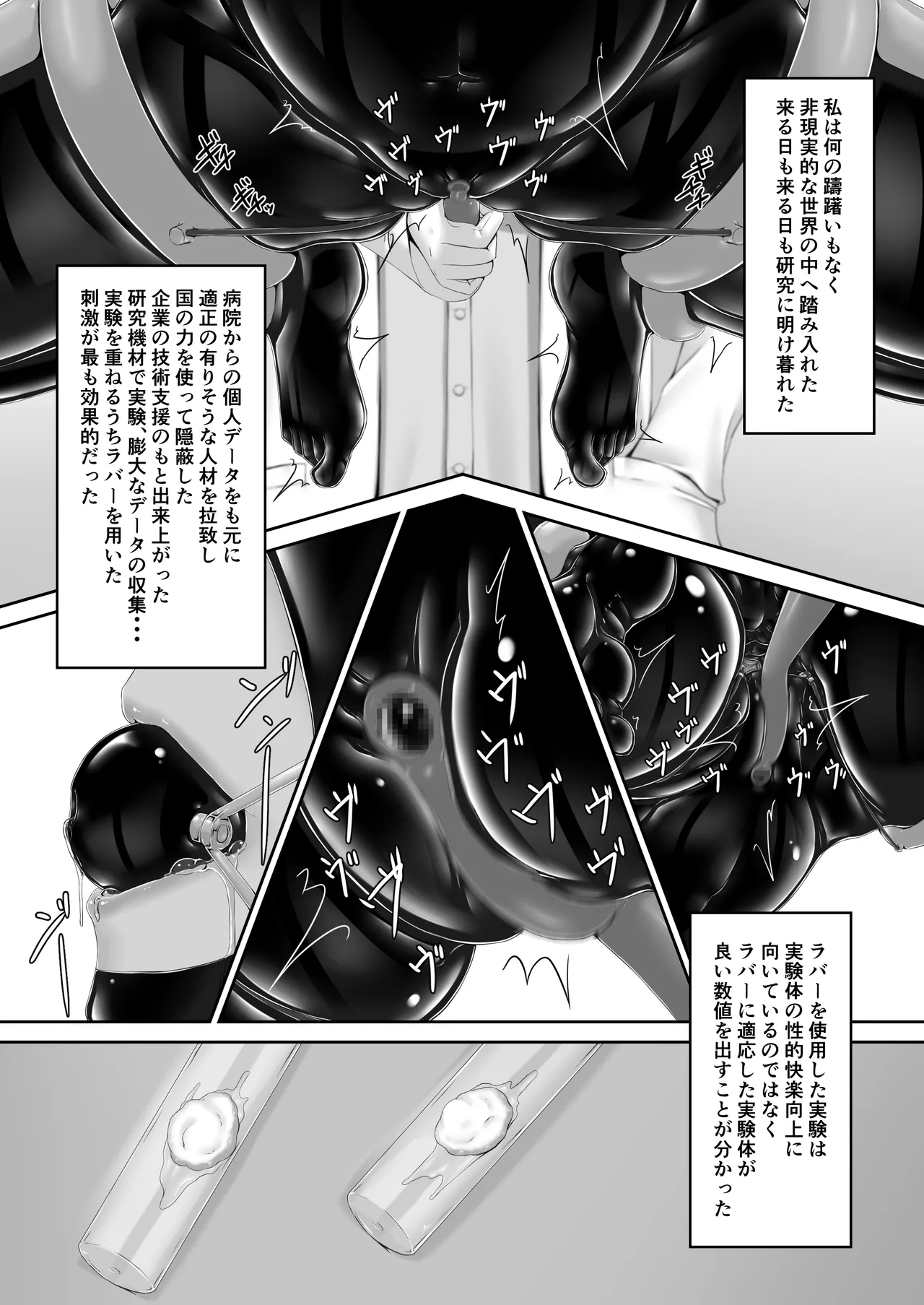 Beginning black 9 page 8 full