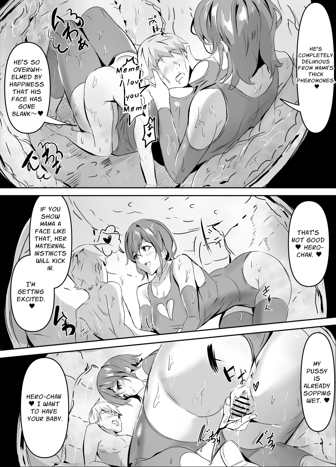 Perverted Body-Tight Mama Monster page 10 full