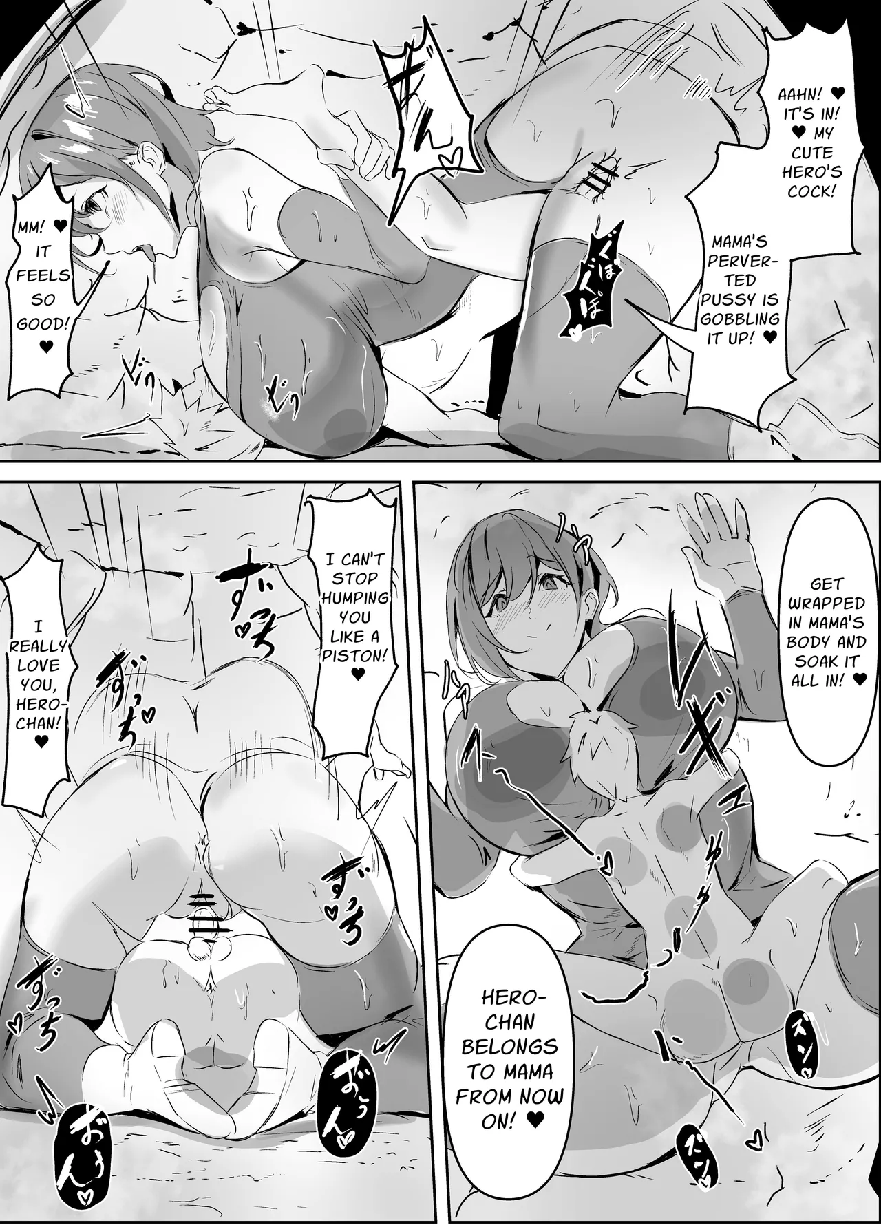 Perverted Body-Tight Mama Monster page 11 full