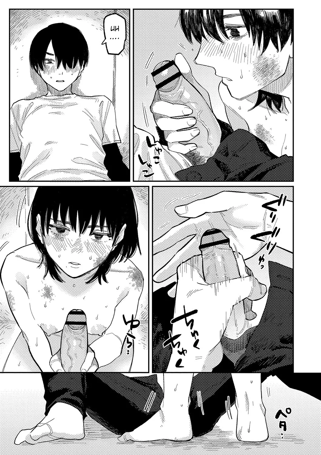 Distortion page 11 full