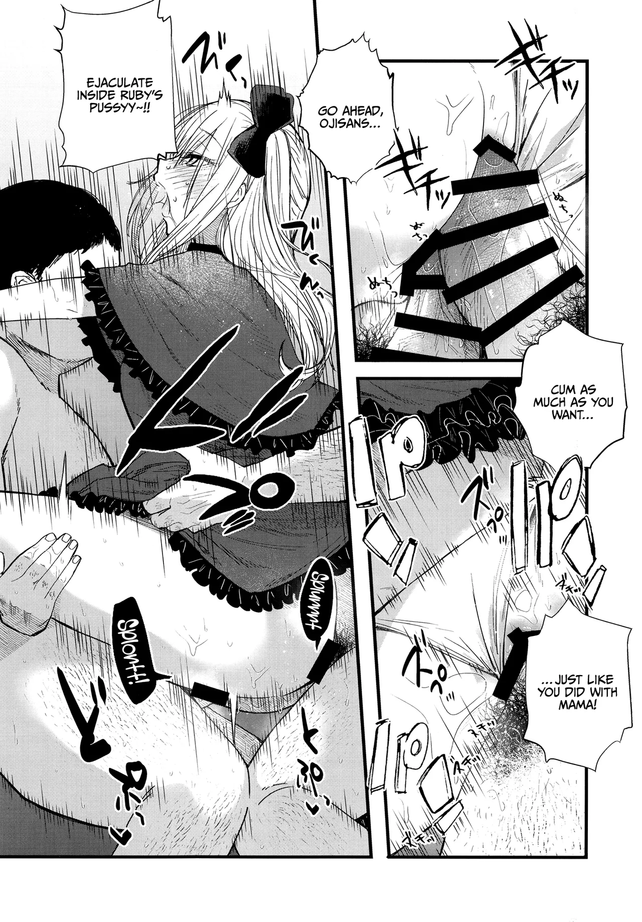 Omanko 2 page 12 full