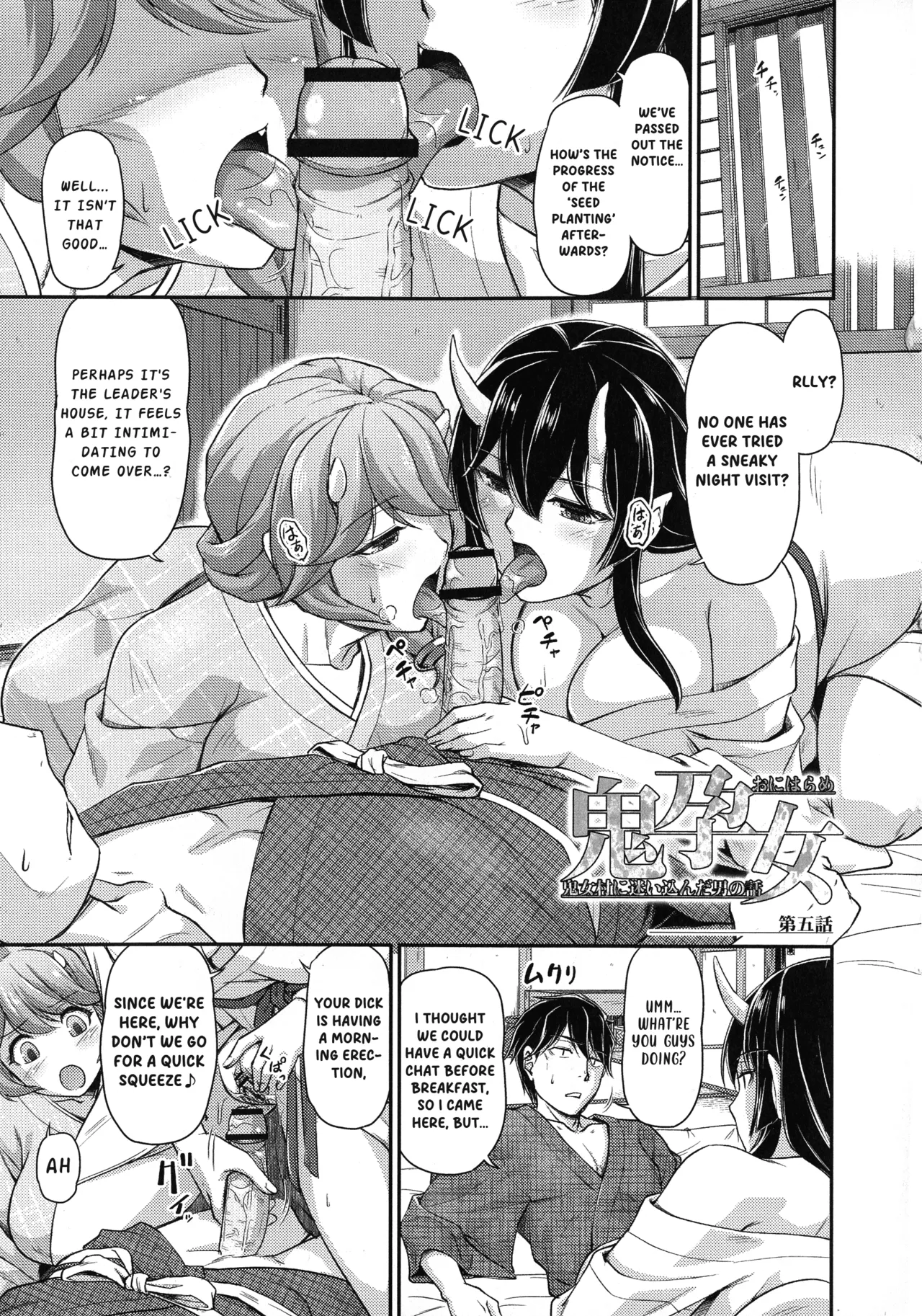 Oni Harame Kijo Mura ni Mayoikonda Otoko no Hanashi Ch. 5 page 1 full