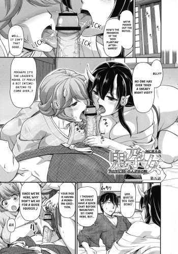 [Urase Shioji] Oni Harame Kijo Mura ni Mayoikonda Otoko no Hanashi Ch. 5 [English] cover