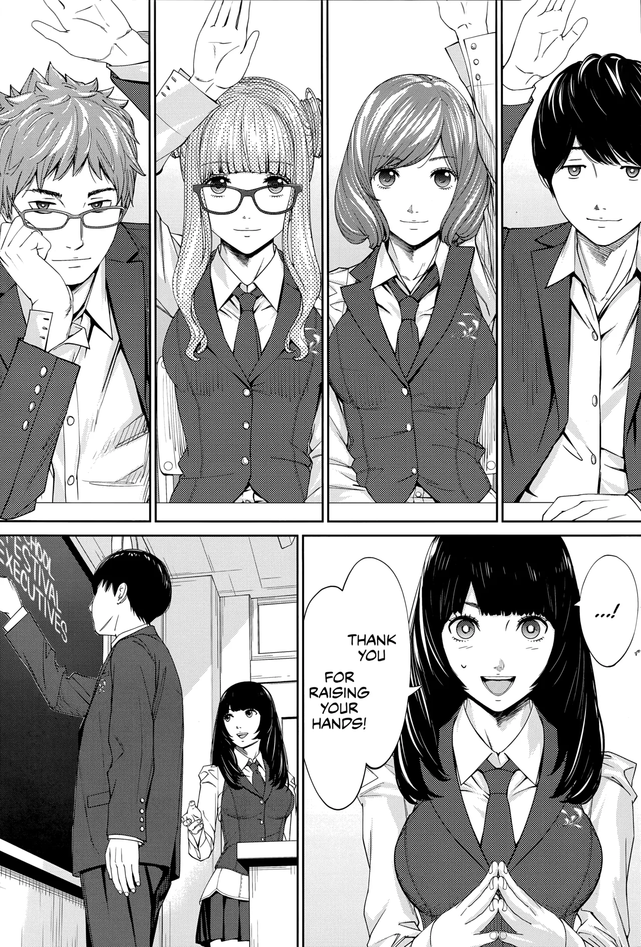 Yuuzai desu. #1 | You're guilty. Ch. 1 page 10 full