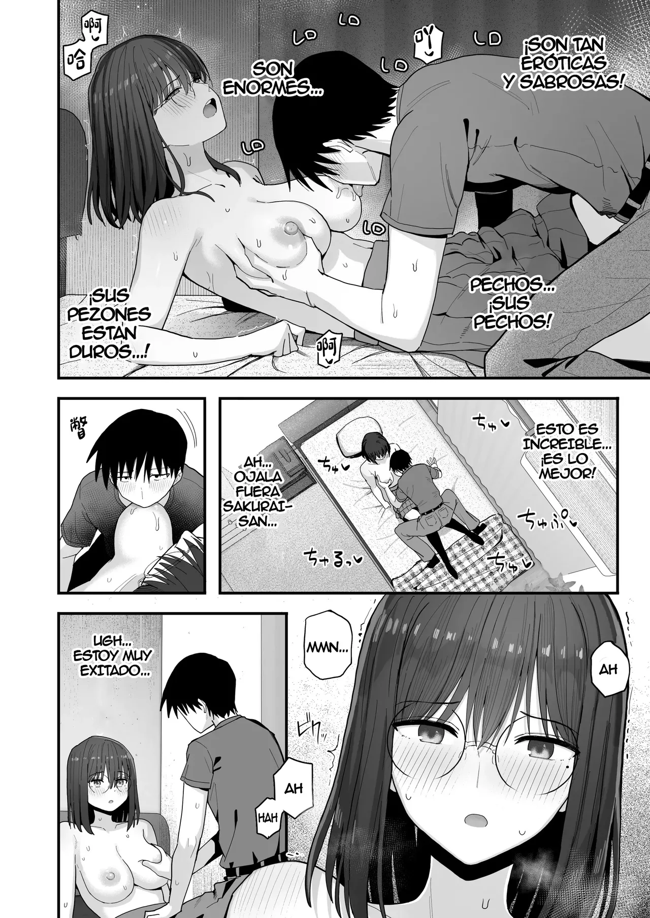 Yarimoku no Kyonyuu Inkya Chan ni Oboreteremo Iidesuka？| ¿Está Bien Enamorarme de una Reservada Chica de Pechos Grandes？ page 11 full