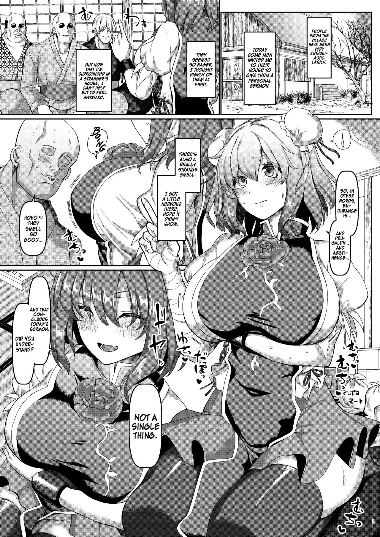 Saimin Sennin no Shuudan Sekuhara Gaman Shugyou page 2 full