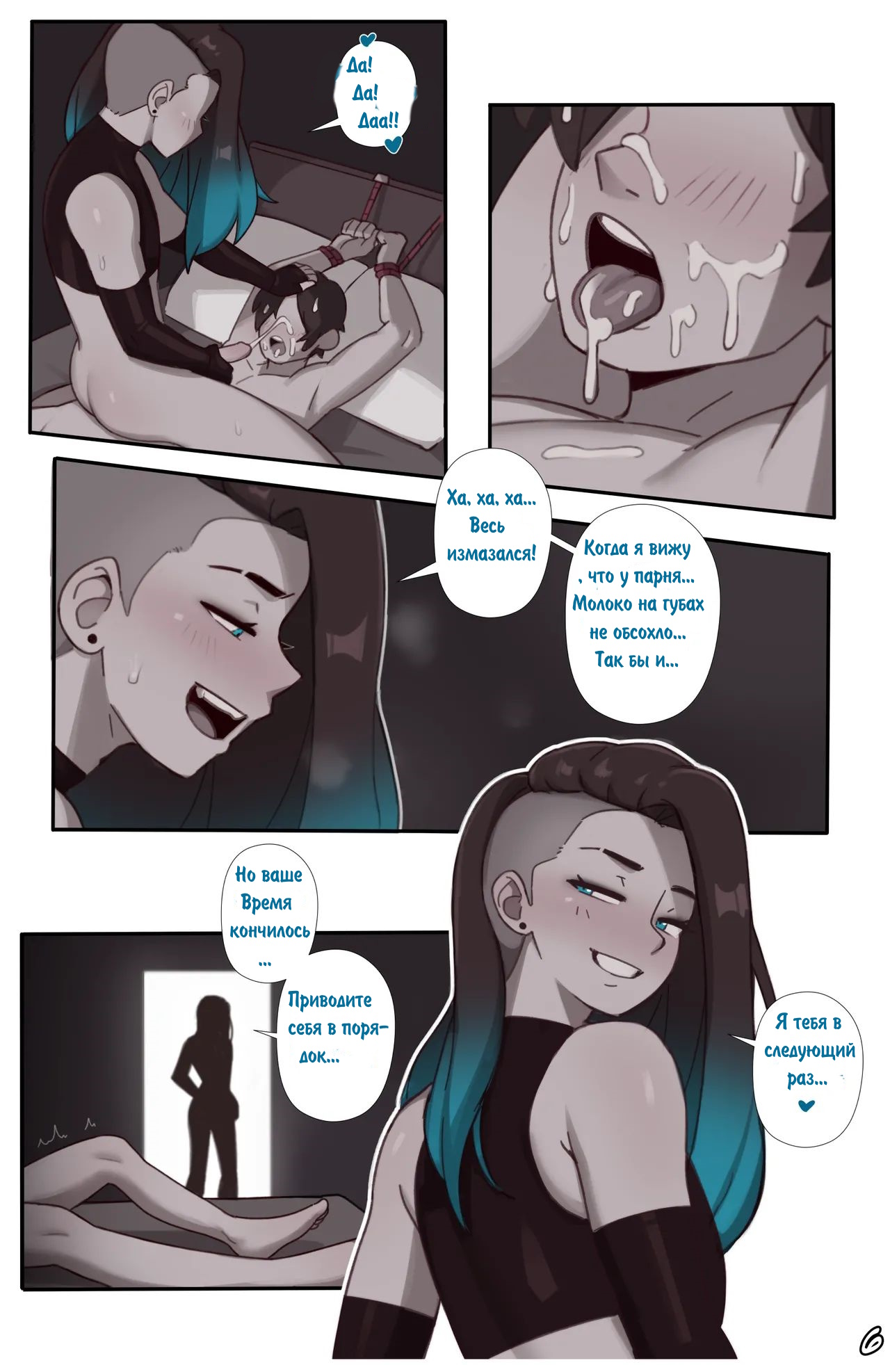 Jewels Sapphire page 6 full