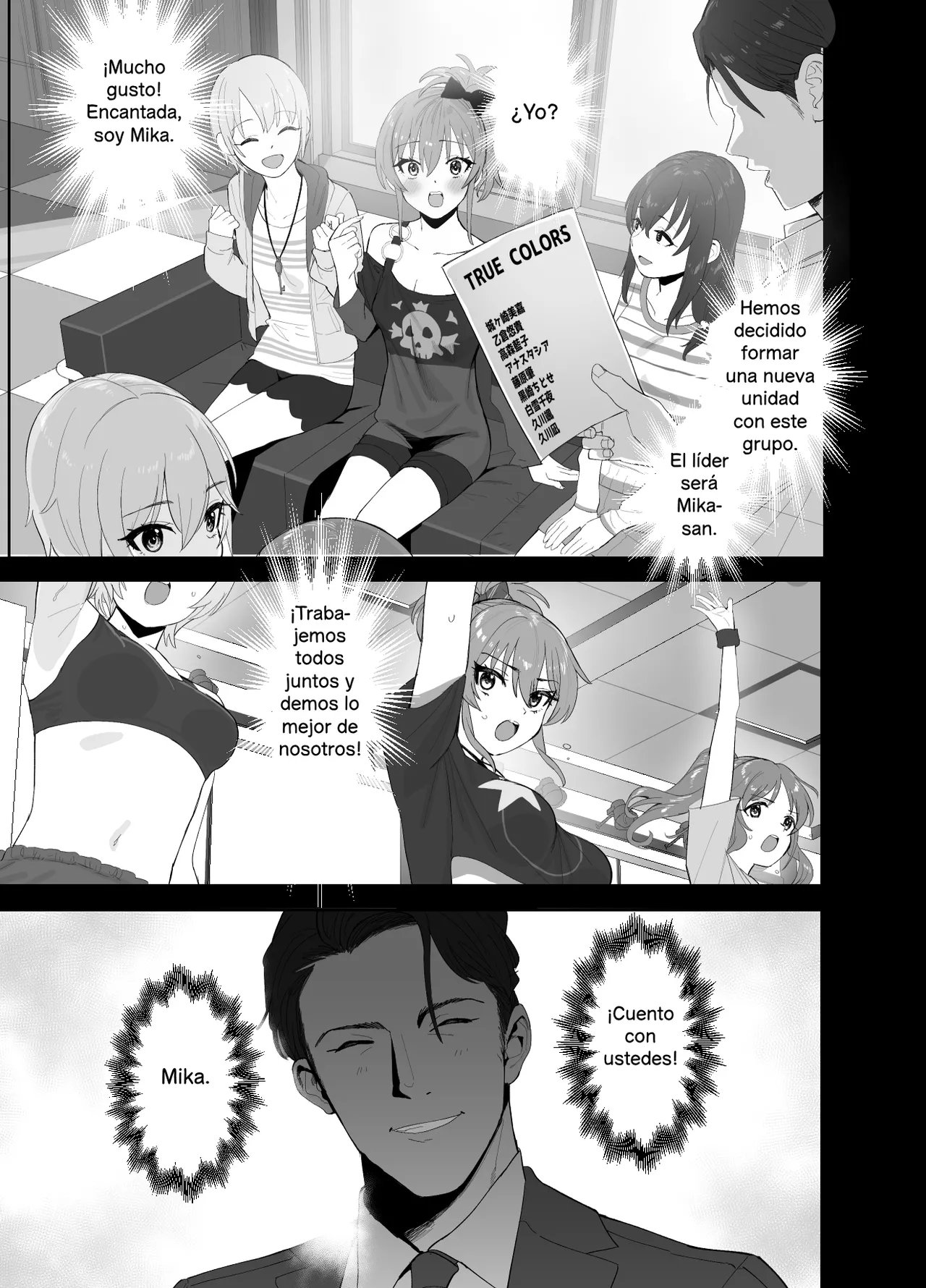 Hoshuu Jugyou | Clases de refuerzo page 3 full