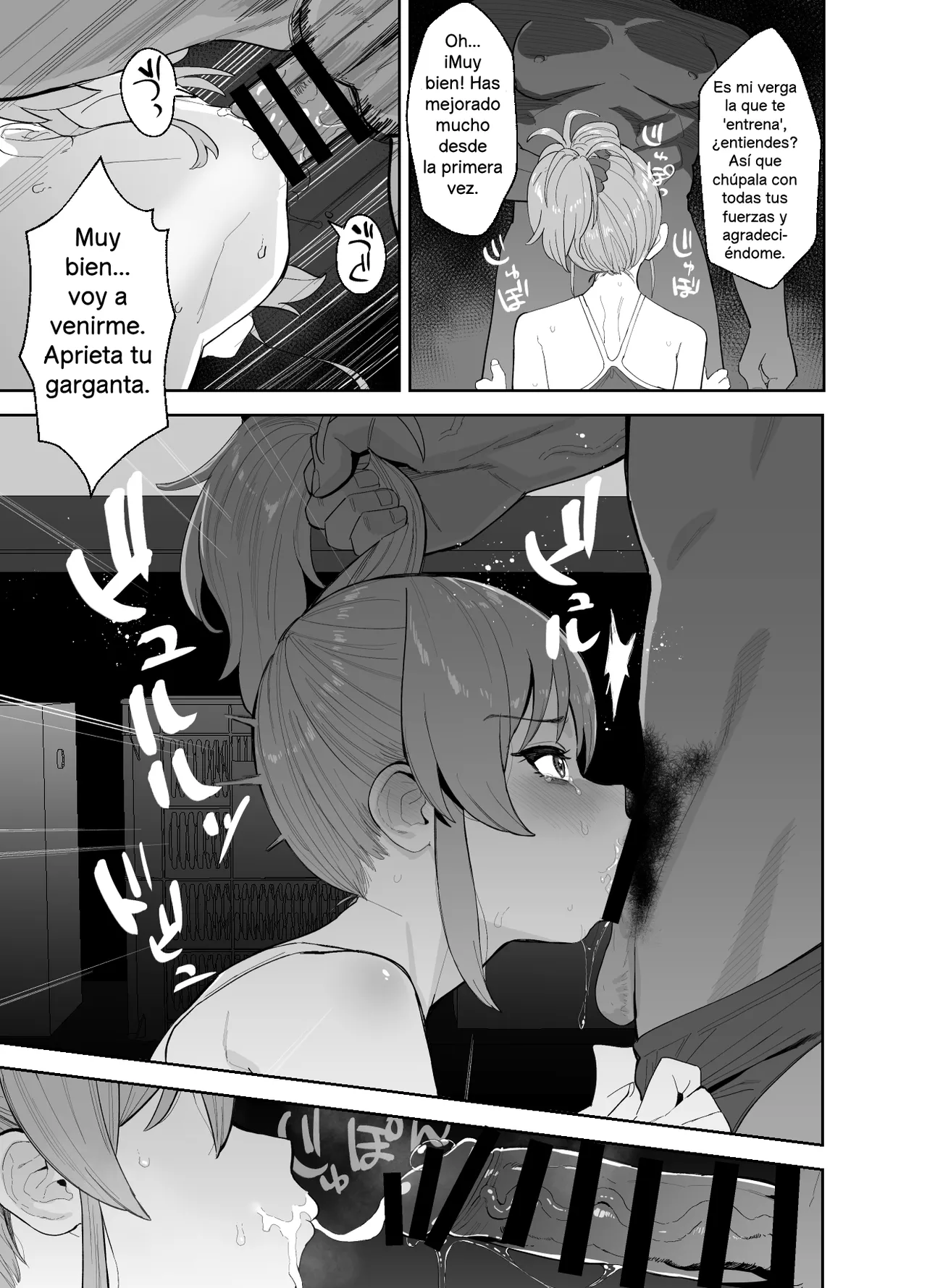 Hoshuu Jugyou | Clases de refuerzo page 7 full