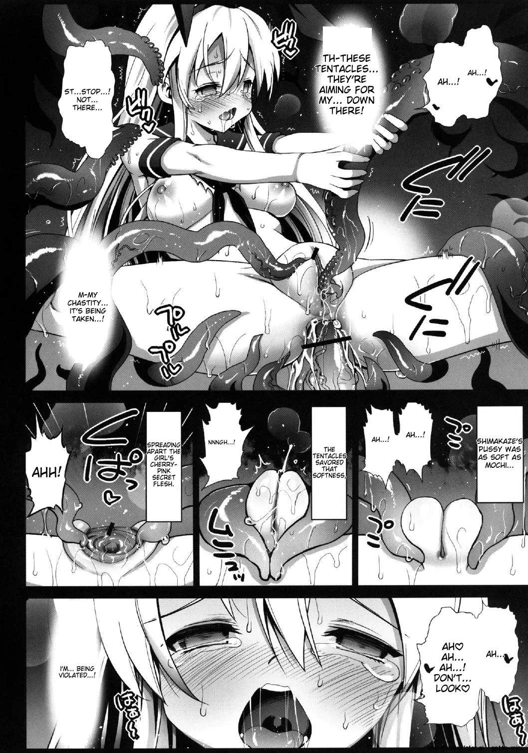 Akuochi Shimakaze ~Ero Shokushu ni Ochi to Sareru Kanmusu~ page 10 full