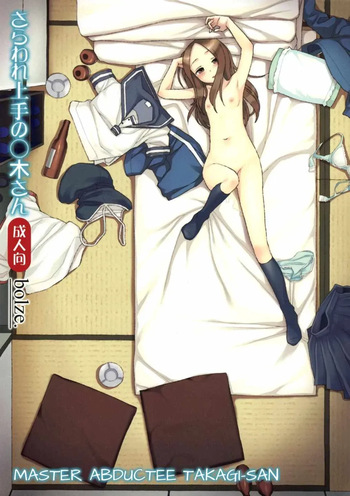 [bolze. (Maru Mikan)] Saraware Jouzu no Takagi-san | El Rapto de La Maestra de las Bromas, Takagi-san (Karakai Jouzu no Takagi-san) [Español] [Darkss 153] [Sin Censura] [A Color] cover